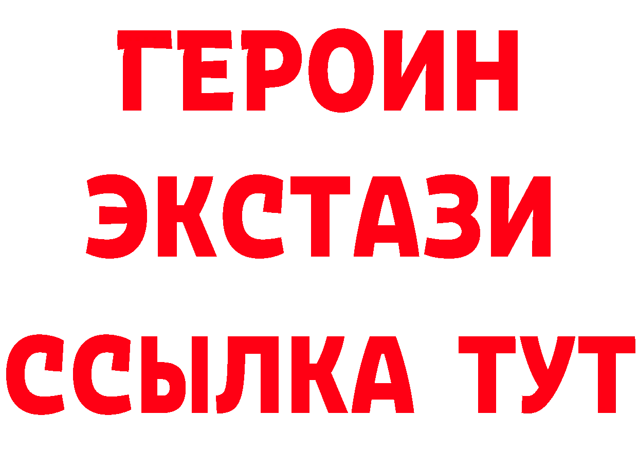 Альфа ПВП СК КРИС как войти это блэк спрут Красноперекопск