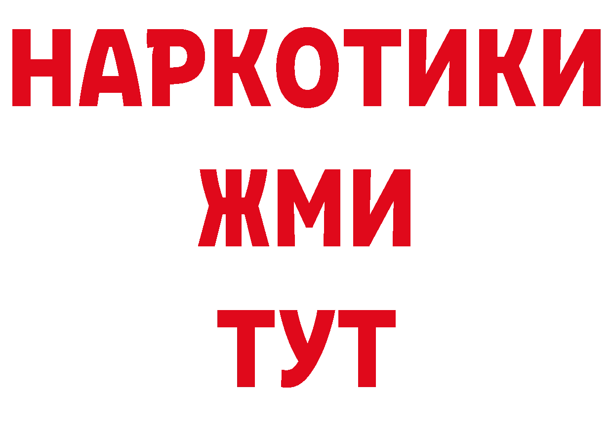 Названия наркотиков  телеграм Красноперекопск