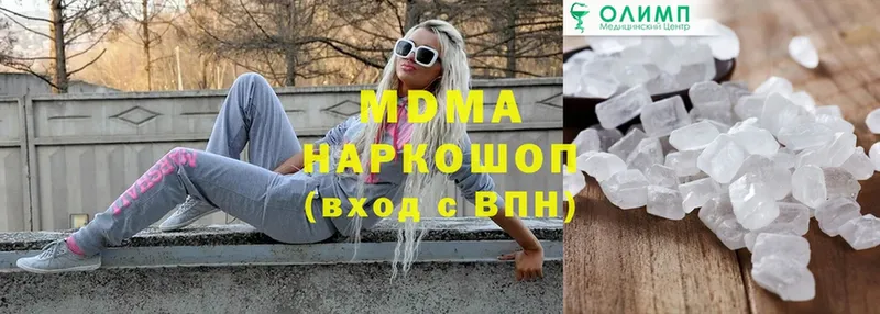 MDMA кристаллы  хочу наркоту  Красноперекопск 